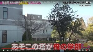 さや香新山の大学、大阪教育大学のキャンパス