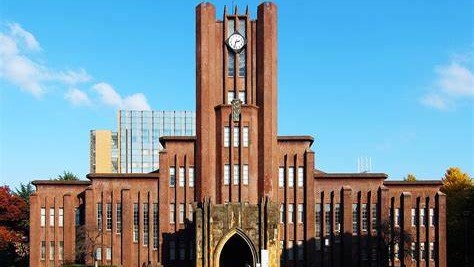 東京大学