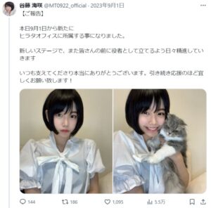 谷藤海咲は元アイドルだった